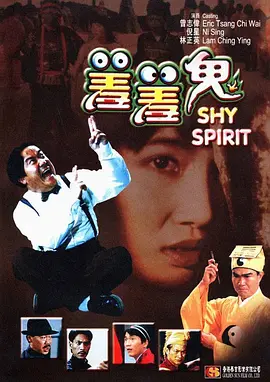 房东的诱惑