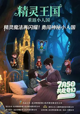 伊人久久大香线蕉综合7
