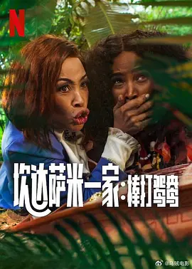 雨后的故事视频完整版在线观看