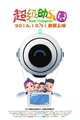 多p混交群体交乱hd