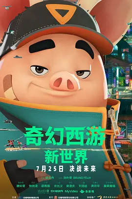 憋尿憋到尿失禁h文