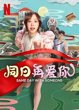 精品国产一二三区