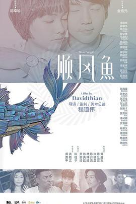 现场的一切