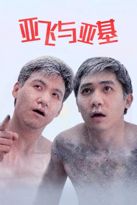 亚洲免费在线看