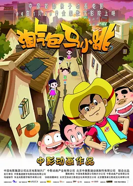 福利午夜电影