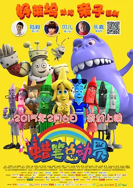 日本二区电影