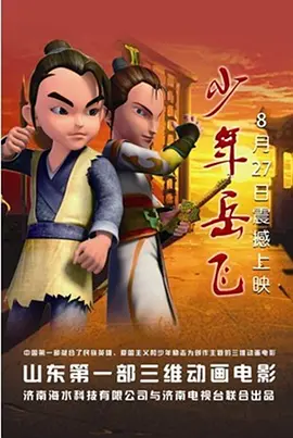 五月六月激情