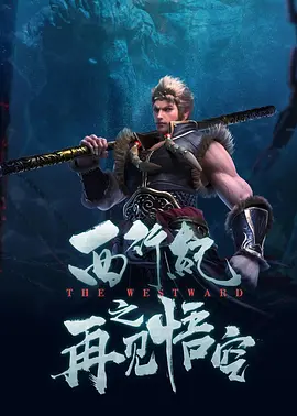 禁止的欲望