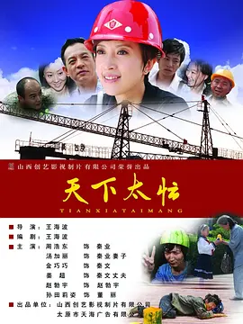 伊人五月天婷婷琪琪综合
