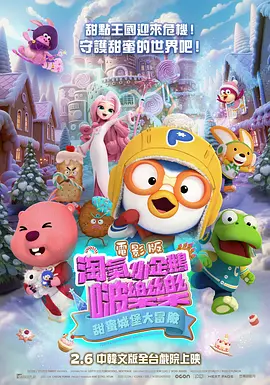 欧美成人亚洲高清在线观看