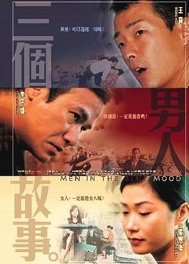 亚洲精品手机在线观看