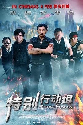 公老粗挺进了我的密道