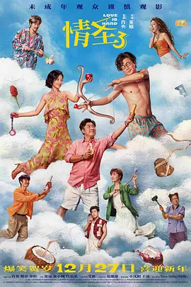 医生的关爱