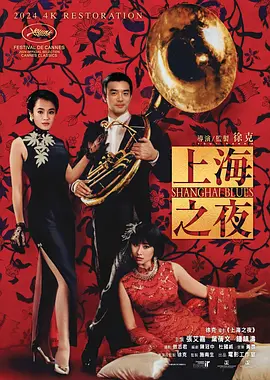 日韩在线观看一区二区三区