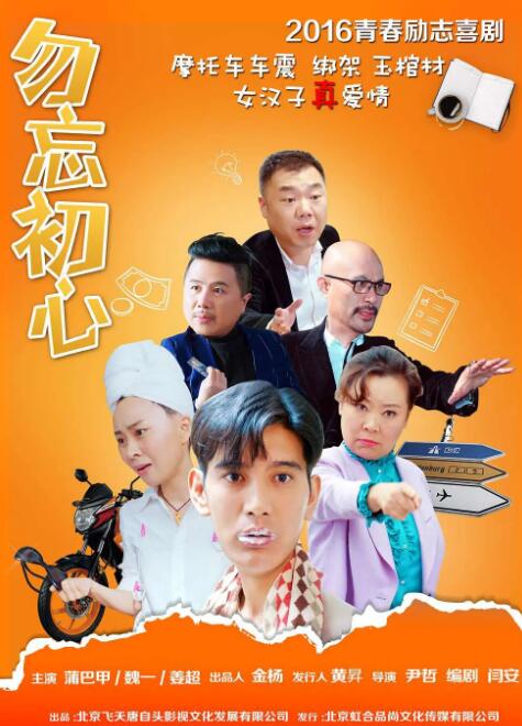 麻豆国产va免费精品高清在线