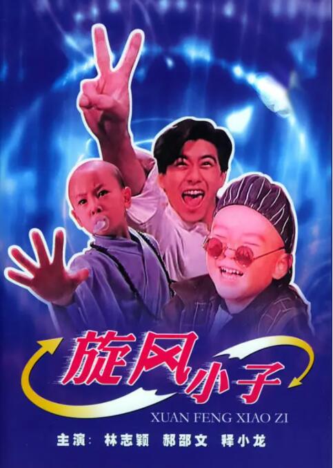 女生和男生一起差