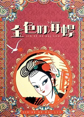 成年人视频免费在线观看