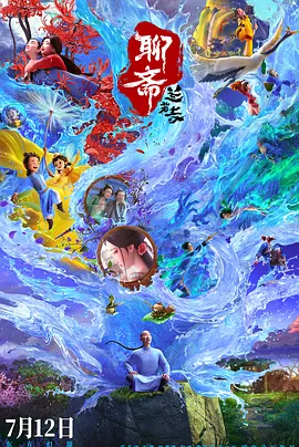 国产永久av