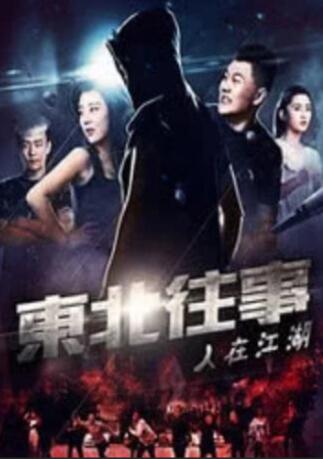 男女一进一出