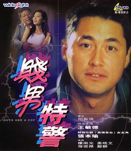 亚洲综合av一区