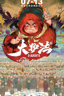 狠狠干电影