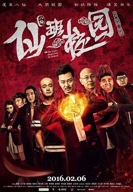红心皇后2020