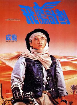 亚洲精品国产电影