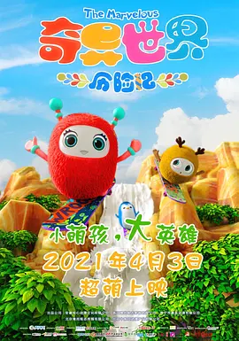 国产亚洲精品线观看77