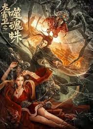 《我的瑜伽老师》