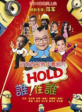 福林云雨初试后传
