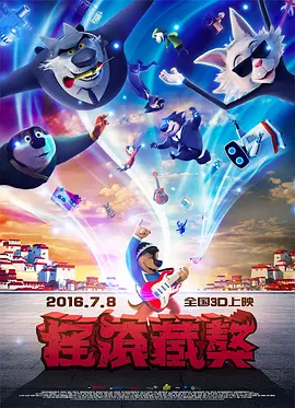 文豪野犬第二季免费观看完整版