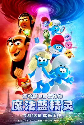 国产日韩欧美一区二区三区乱码