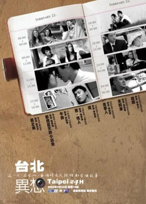 伊人网国产