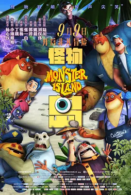 国产999