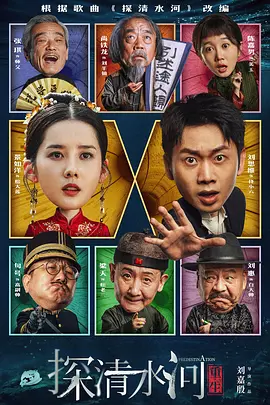 深夜医院