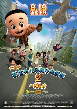 欧美日韩一区二区三区在线观看