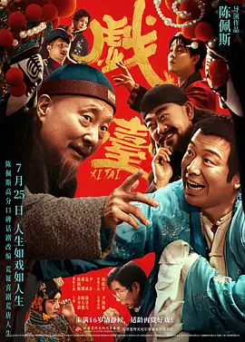 导师