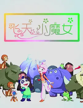 姑娘的美貌母亲