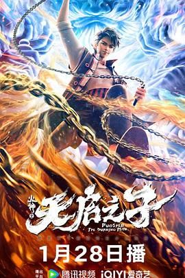 淫香阁