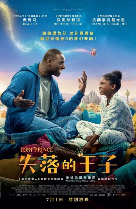 欢乐颂4高清免费观看