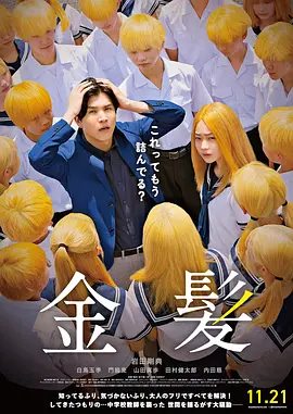 亚欧美视频