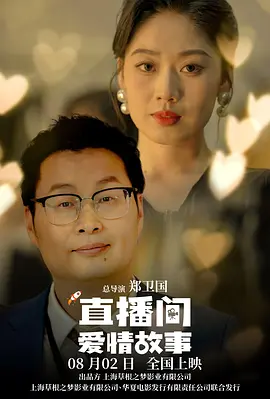精品国产一区二区三区在线观看