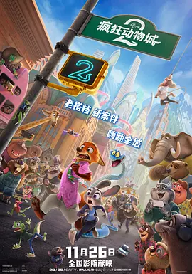 a级黄色影视