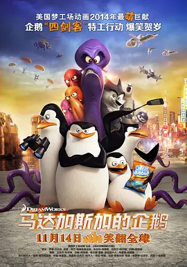 欧洲人与动人物