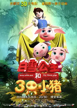 午夜狠狠干