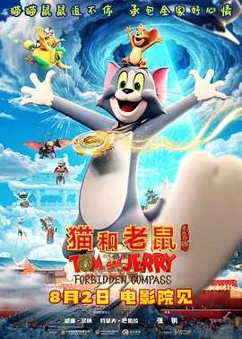 欧美日韩专区
