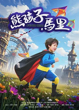 欧美伊人久久大香线蕉综合69