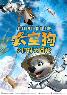 法国空姐 啄木鸟