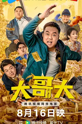 美人图