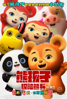 日韩电影在线免费观看